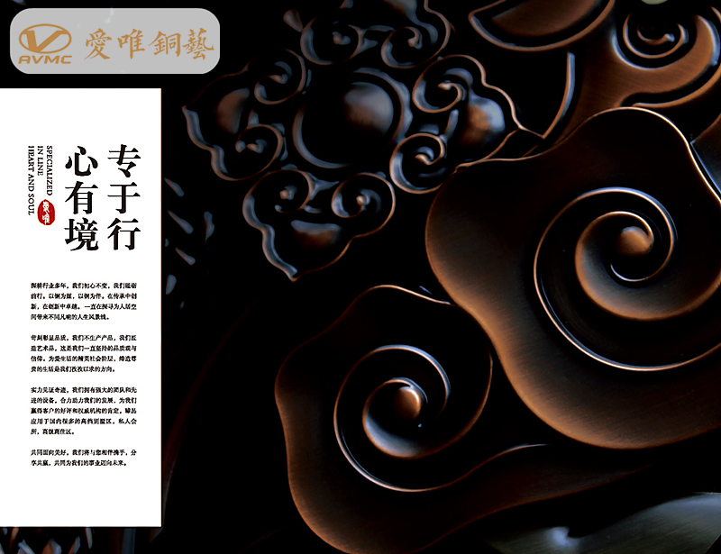 銅門(mén)品牌廠家，愛(ài)唯銅藝